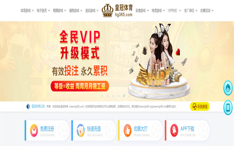 泛亚体育官网体育App下载 – 线上最佳足球买球APP